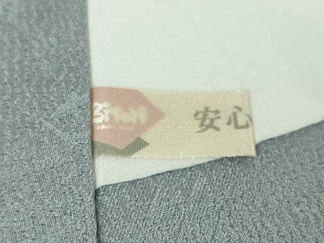 平和屋本店□極上 久保田一竹 幻の辻が花 訪問着 霞山文 葵唐草地紋 暈