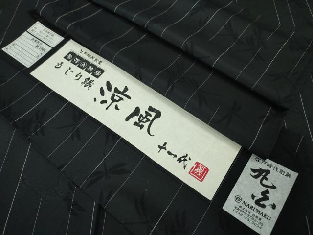 HARRISON BS/GP バリトンサックス リガチャー 金メッキ仕上げ