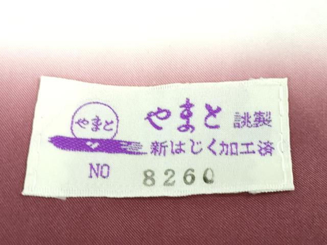 平和屋本店□極上 本場大島紬 白大島 伝統工芸士 紫峰 白南風