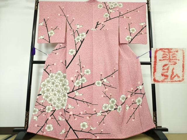平和屋本店■極上　人間国宝　森口華弘　蒔糊友禅　蒔糊散らし　訪問着　枝梅　縮緬地　金彩　逸品　DZAA4022kh5