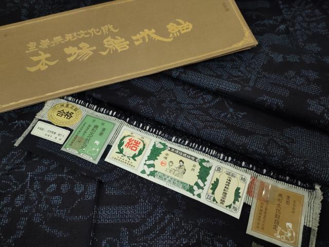 平和屋本店■極上　本場結城紬　重要無形文化財　80亀甲　奥順謹製　御所解文様　鑑定証・証紙付き　逸品　DZAA4064kh5