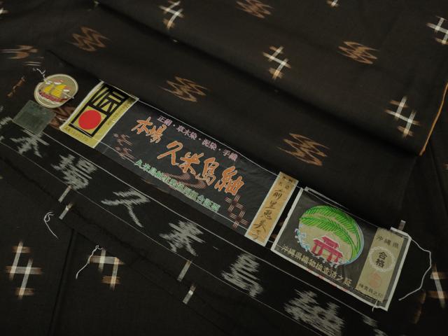 平和屋本店□極上 国指定重要無形文化財 本場久米島紬 前