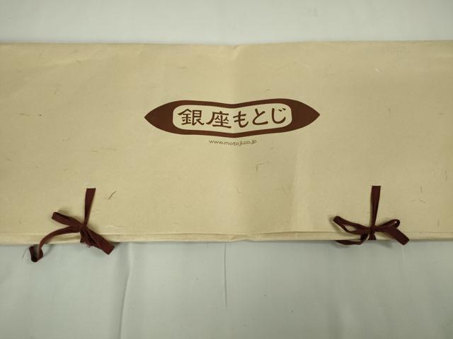 平和屋本店■極上　夏物　男性　銀座もとじ　石川県指定無形文化財　能登上布　本麻手織上布　縞　証紙・たとう紙付き　逸品　DZAA4110kh5_8