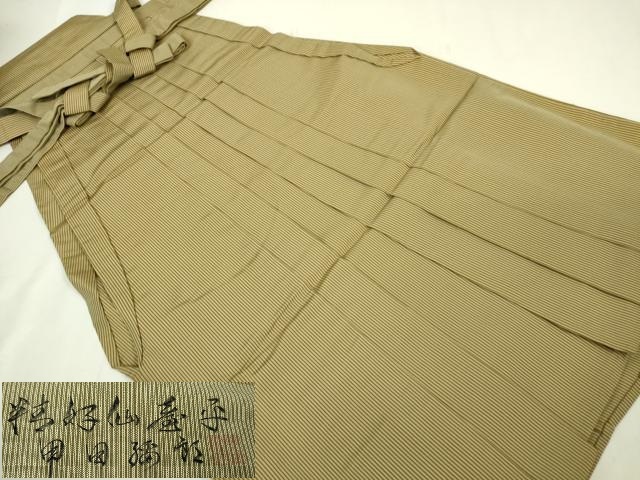 平和屋本店■極上　男性　人間国宝　甲田綏郎　精好仙台平　馬乗袴　縞　黄橡色×白　逸品　DZAA4114kh5