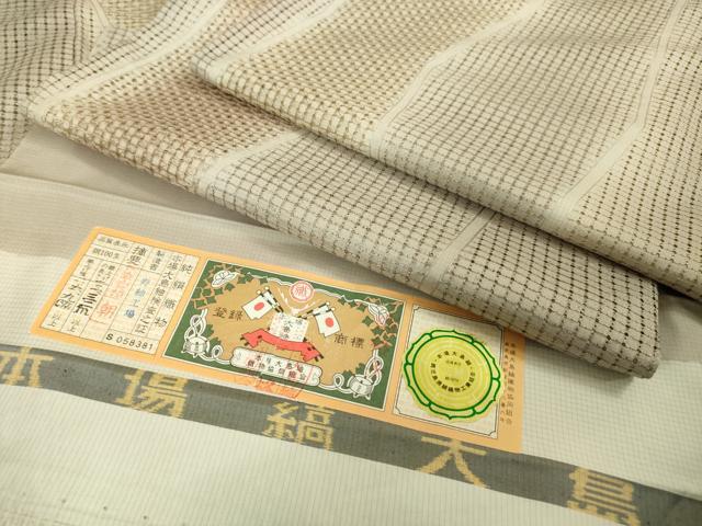 平和屋本店■極上　中国三大刺繍　スワトウ刺繍　汕頭刺繍　本場縞大島紬　よろけ縞　寿紬工場謹製　証紙付き　逸品　DZAA4132kh5