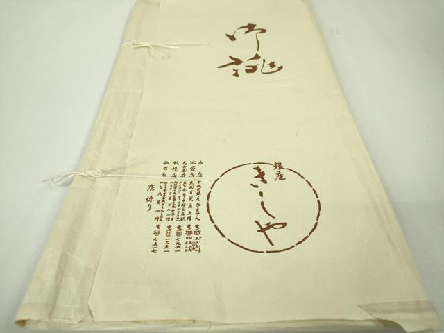 平和屋本店□極上 紬 格子 逸品 DZAA4702kh5