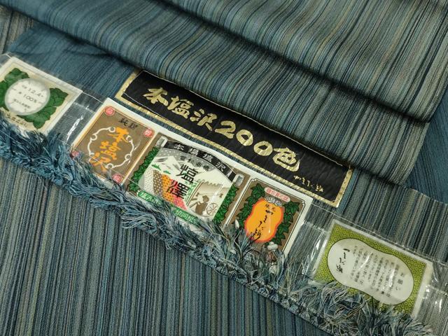 平和屋本店■極上　本塩沢　やまだ織　200色　桑原タツノ作　鈴乃屋扱い　証紙付き　逸品　未使用　DZAA4248kh5