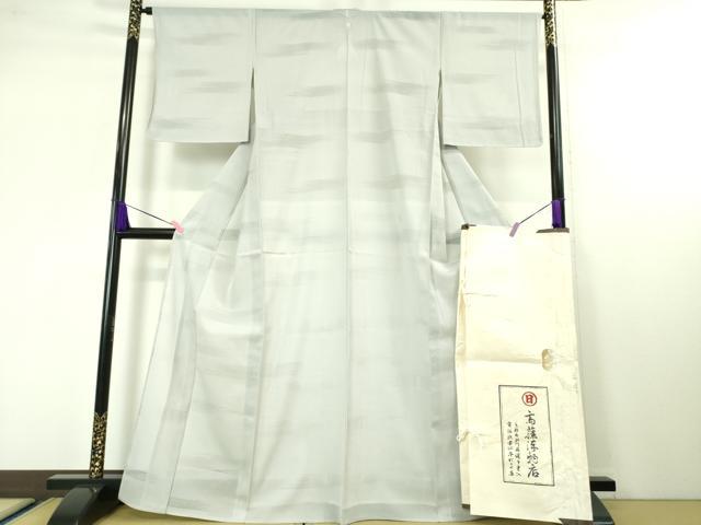 平和屋本店■極上　夏物　京都祇園の老舗　ぎをん齋藤　色無地　縦絽　霞紋紗　藍白色　たとう紙付き　逸品　未使用　DZAA4259kh5