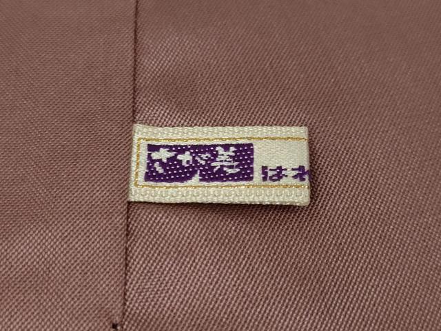 平和屋本店■極上 絣の魔術師 恵積五郎 本場大島紬 恵大島織物謹製 9マルキ 古代染色純泥染 わらべ こまあそび 証紙付き 逸品 DZAA4268kh5_9