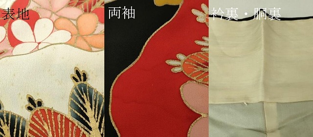 平和屋本店□極上 アンティーク 大正ロマン 振袖 駒刺繍 松竹梅 黒地