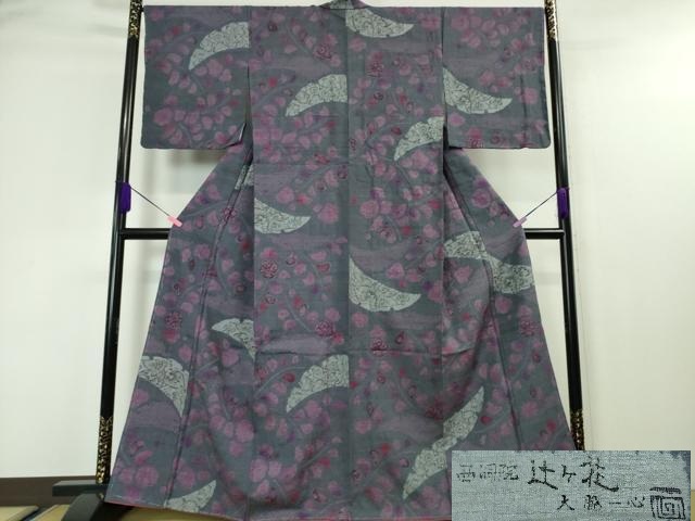 平和屋本店■極上　西洞院辻が花　大脇一心　紬　反端付き　逸品　未使用　DZAA4318kh5