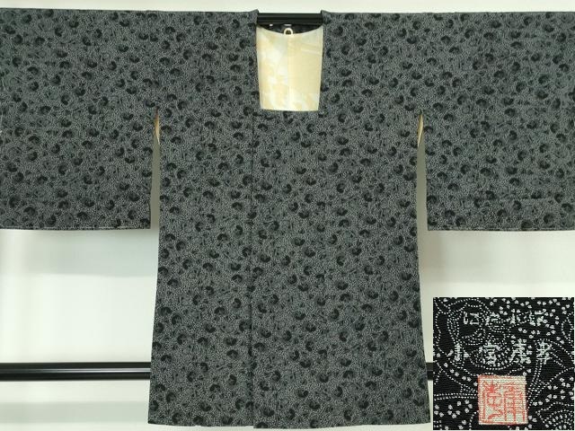 平和屋本店■極上　人間国宝 小宮康孝　道行コート　敦明親王　般若　黒地　逸品　未使用　DZAA4328kh5