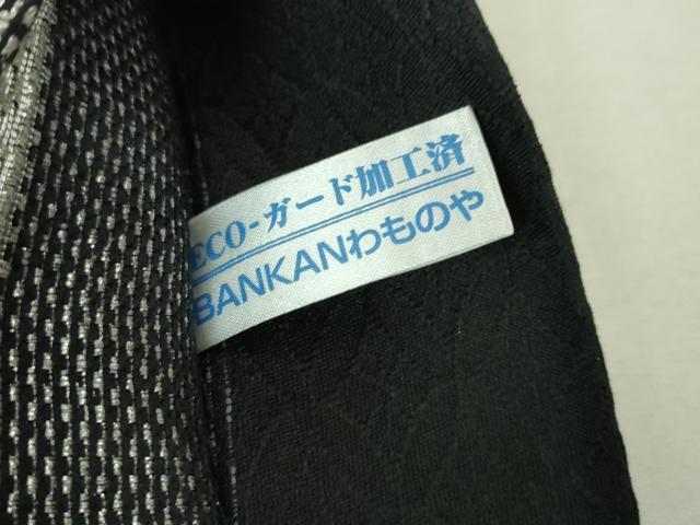 平和屋本店□極上 BANKAN わものや 両面 全通柄袋帯 鳥獣戯画