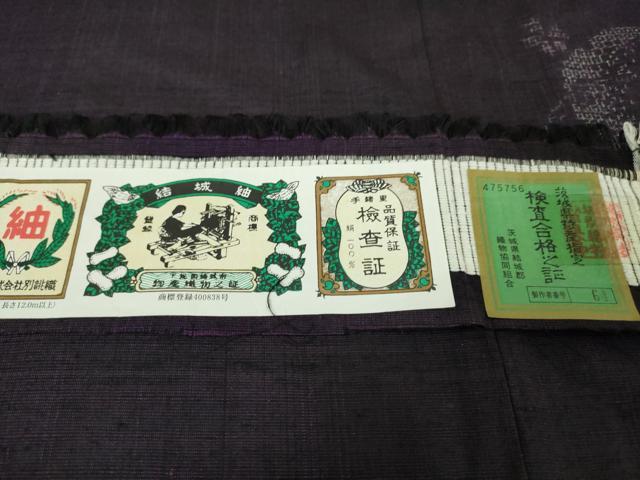 平和屋着物○結城紬 奥順 はたおり娘 手緒里 80亀甲