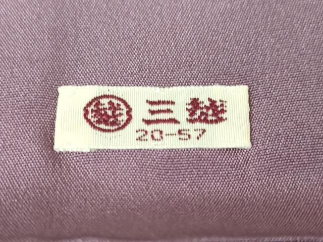 平和屋本店○極上 結城紬 はたおり娘 奥順謹製 80亀甲 飛び亀甲柄 手緒