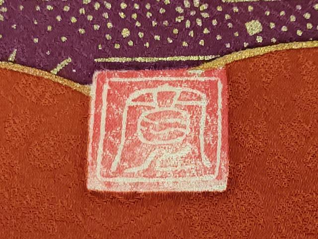 平和屋本店●極上　皇室献上作家　藤井寛　振袖　駒刺繍　雲取り花唐草文　金彩　逸品　DZAA4411kh5 平和屋本店○極上 皇室献上作家 藤井寛 振袖 駒刺繍 雲取り花唐草文