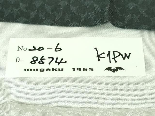 平和屋本店□極上 男性 着物デザイナー 井尻学 訪問着 若松菱文 暈し