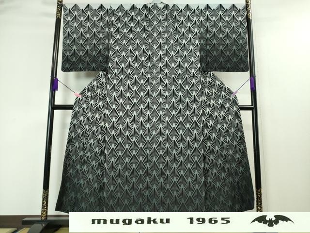 平和屋本店■極上　男性　着物デザイナー　井尻学　訪問着　若松菱文　暈し染め　反端付き　逸品　DZAA4421kh5