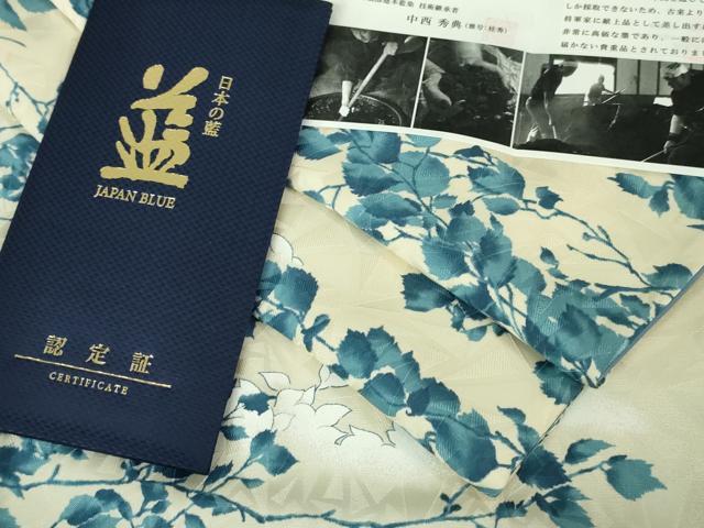 平和屋本店■極上　藍造国選定無形文化財　藍染師　中西桂秀　藍墨摺り友禅　小紋　枝葉文　一蔵謹製　認定証付き　逸品　DZAA4423kh5