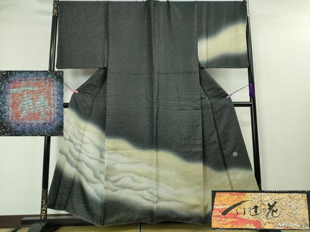 平和屋本店■希少　男性　二代目 久保田一竹 幻の辻が花　 訪問着　霞文　暈し染め　黒地　金通し地　反端付き　逸品　未使用　DZAA4429kh5