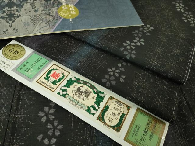 平和屋着物●結城紬　奥順　はたおり娘　手緒里　80亀甲　立涌花文　証紙付き　正絹　逸品　DAAS3248ps 平和屋着物○結城紬 奥順 はたおり娘 手緒里 80亀甲