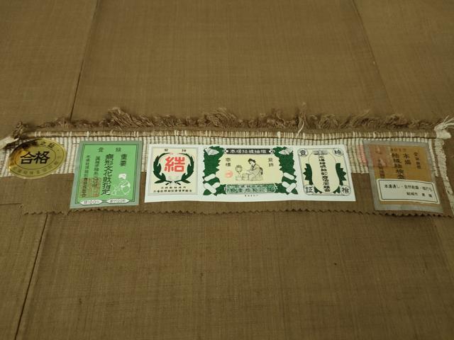平和屋本店□極上 本場結城紬 重要無形文化財 奥順謹製 色無地