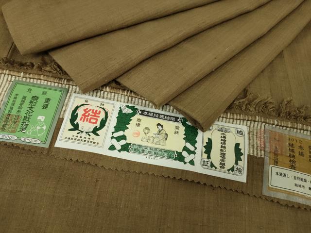 平和屋本店■極上　本場結城紬　重要無形文化財　奥順謹製　色無地　路考茶色地　証紙付き　逸品　DZAA4481kh5