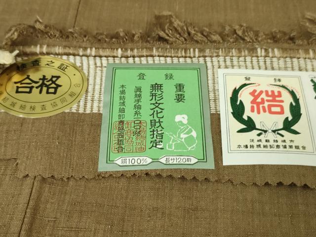 平和屋本店■極上　本場結城紬　重要無形文化財　奥順謹製　色無地　路考茶色地　証紙付き　逸品　DZAA4481kh5_8