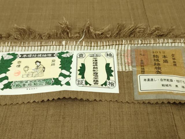 平和屋本店■極上　本場結城紬　重要無形文化財　奥順謹製　色無地　路考茶色地　証紙付き　逸品　DZAA4481kh5_9