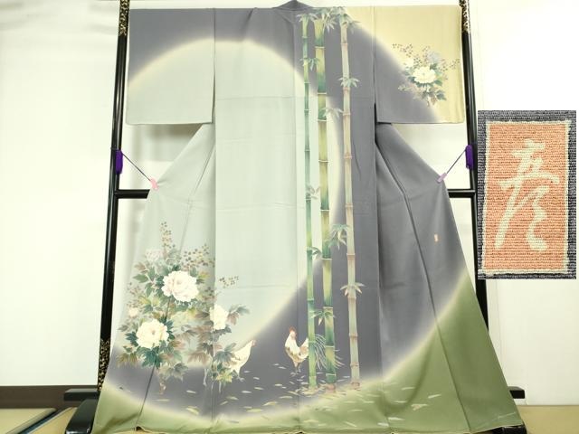 平和屋本店■極上　十日町　加賀草木友禅の第一人者　田村哲彦　訪問着　鶏　牡丹　笹竹　暈し染め　逸品　未使用　DZAA4483kh5