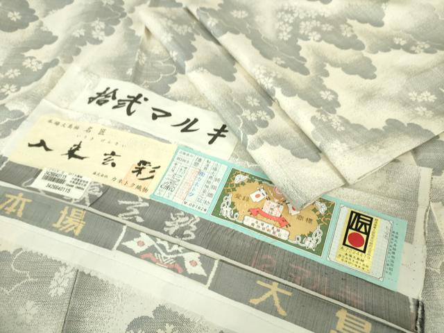 平和屋本店●極上　本場大島紬　白大島　12マルキ　入来玄彩　カネトク織物謹製　雲取り花文　証紙付き　逸品　DZAA4511kh5