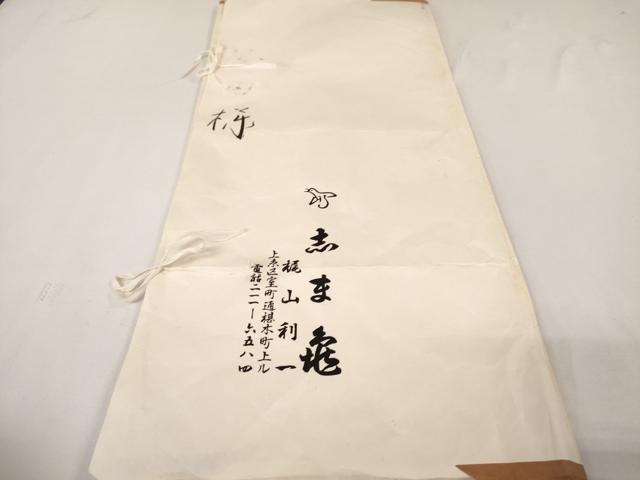 平和屋本店■極上　銀座　志ま亀　振袖・長襦袢(無双仕立て)セット　貝合わせ　貝桶　葡萄色地　金彩　たとう紙付き　逸品　DZAA4537kh5 平和屋本店□極上 銀座 志ま亀 振袖・長襦袢(無双仕立て)セット 貝