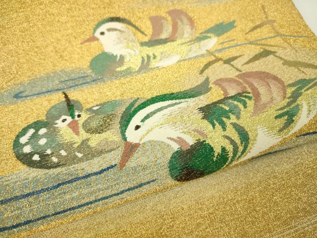 平和屋着物○西陣 川島織物 爪掻き本綴れ 八寸名古屋帯 霞文 金銀糸