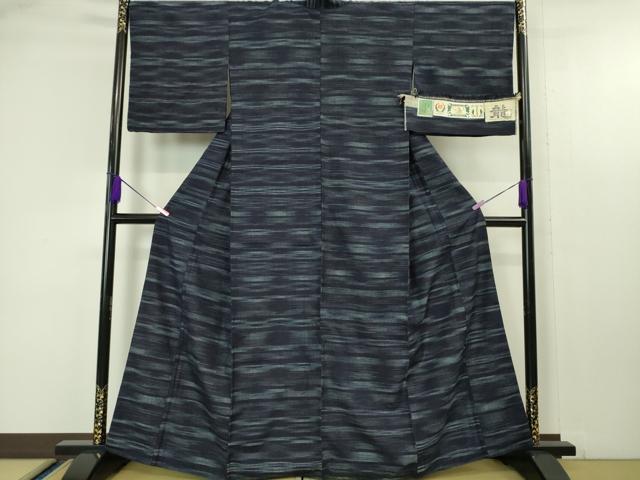 平和屋本店□極上 本場結城紬 重要無形文化財 伝統工芸士 大久保雅道