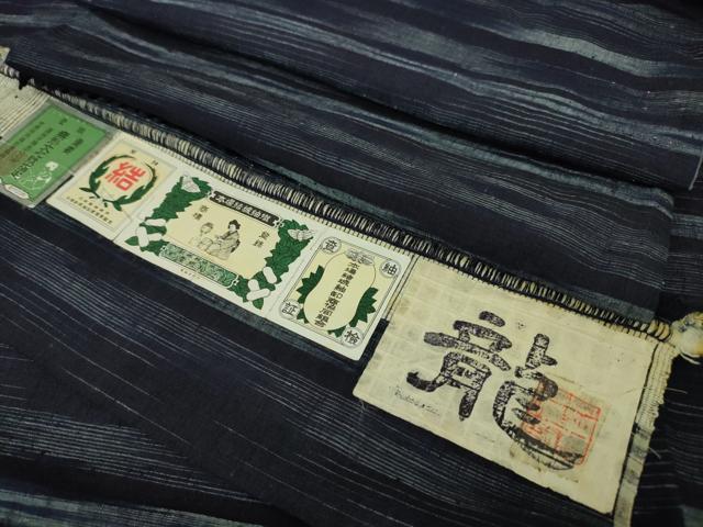 平和屋本店■極上　本場結城紬　重要無形文化財　伝統工芸士　大久保雅道　藍染　龍　証紙付き　逸品　DZAA4646kh5