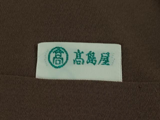 平和屋本店■希少　郡上紬　草木染　訪問着　横段文　高島屋扱い　逸品　DZAA4687kh5 平和屋本店□希少 郡上紬 草木染 訪問着 横段文 高島屋扱い 逸品