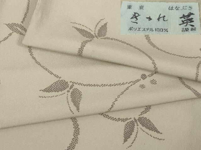 平和屋本店■極上　洗える最高級着物　＜英＞はなぶさ謹製　小紋　唐草蝶文　灰梅色地　逸品　DZAA4730kh5