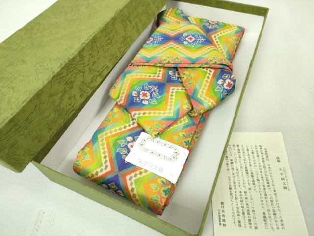 平和屋本店■極上　男性　龍村美術織物　くるぴた角帯　天平綺文錦　共箱・証紙付き　逸品　未使用　DZAA4737kh5