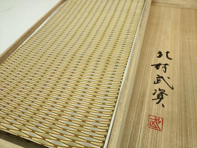 平和屋本店■最高級　人間国宝　北村武資　六通柄袋帯　織繧繝　魚々子縞　ますいわ屋扱い　共箱付き　逸品　DZAA4747kh5