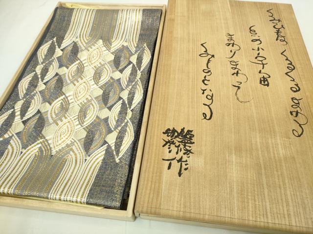 絹 袋帯☆【ひなや工房 くむ・あむ・おる】伊豆蔵明彦 唐組 金糸×紫 お太鼓柄 平和屋本店□極上 ひなや工房 くむ・あむ・おる 伊豆蔵明彦 組織