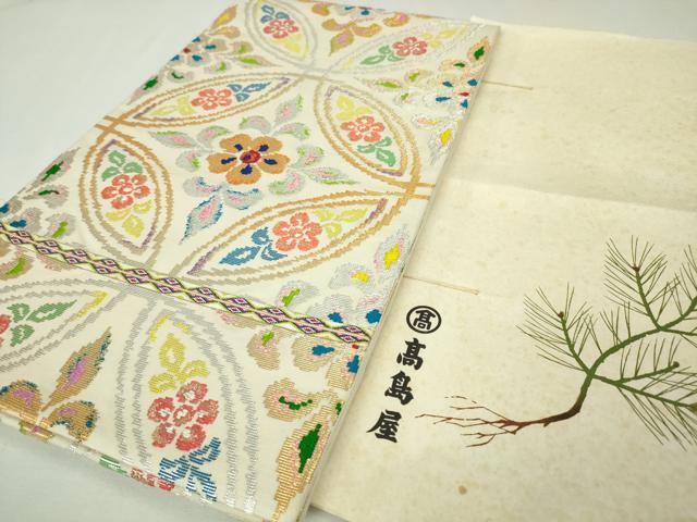 平和屋本店■最高級　龍村平蔵製　六通柄　本袋帯　王朝七宝文　金銀糸　高島屋扱い　たとう紙付き　逸品　未使用　DZAA4771kh5