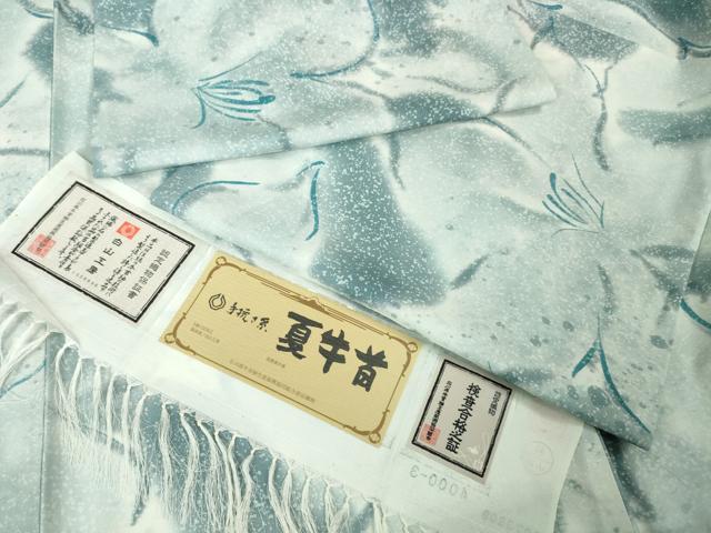 平和屋本店■極上　夏物　石川県指定無形文化財　夏牛首紬　白山工房　手織り　花　証紙付き　逸品　未使用　DZAA4873kh5