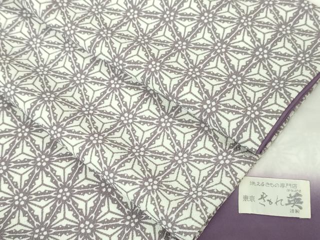 平和屋本店■極上　洗える最高級着物　＜英＞はなぶさ謹製　小紋　麻の葉七宝文　逸品　未使用　DZAA4889kh5