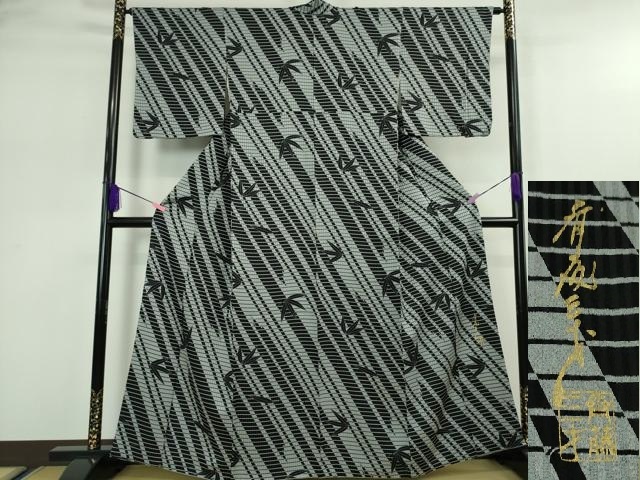 平和屋本店■極上　染色作家　斉藤三才　小紋　笹竹　逸品　DZAA4923kh5