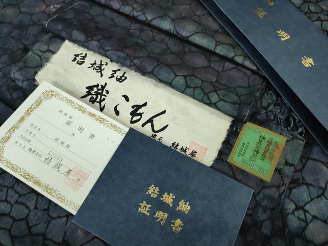 平和屋本店■極上　結城紬　織こもん　石畳　証紙・証明書付き　逸品　未使用　DZAA4936kh5