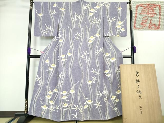 長閑やかさ屋中央局●限りない 万物の霊長国宝 森口華弘 蒔糊友禅 蒔糊散らし 短い訪問着 吉祥立涌文 藤紫色地 共箱・反端付き添い人 珠玉 DZAA4996kh5