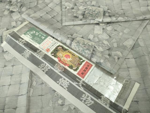 平和屋本店□極上 都喜ヱ門 本場大島紬 白大島 藤白泥 色紙