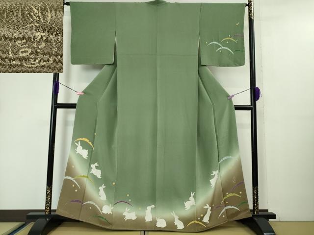 平和屋本店■極上　人形作家・ホリヒロシ　訪問着　兎　うさぎ　雪芝　暈し染め　青白橡色地　鬼しぼ縮緬　逸品　DZAA5010kh5