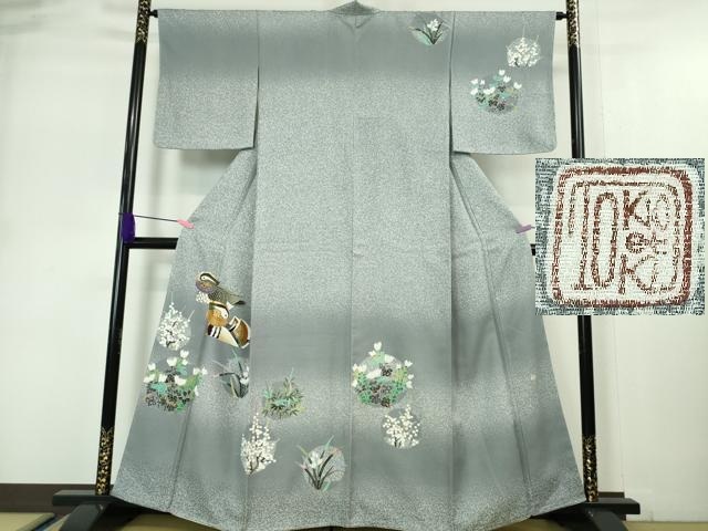 平和屋本店■極上　人間国宝　羽田登喜男　TOKIOetTOKI　訪問着　たたき染め　鴛鴦花文　金銀彩　逸品　未使用　DZAA5015kh5