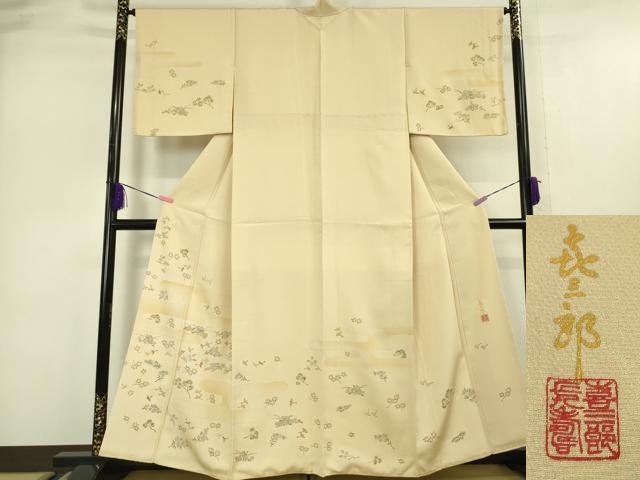 平和屋本店■極上　人間国宝　福田喜三郎　訪問着　刺繍　舞鳥花松文　手描き　肌色地　金糸　逸品　DZAA5027kh5